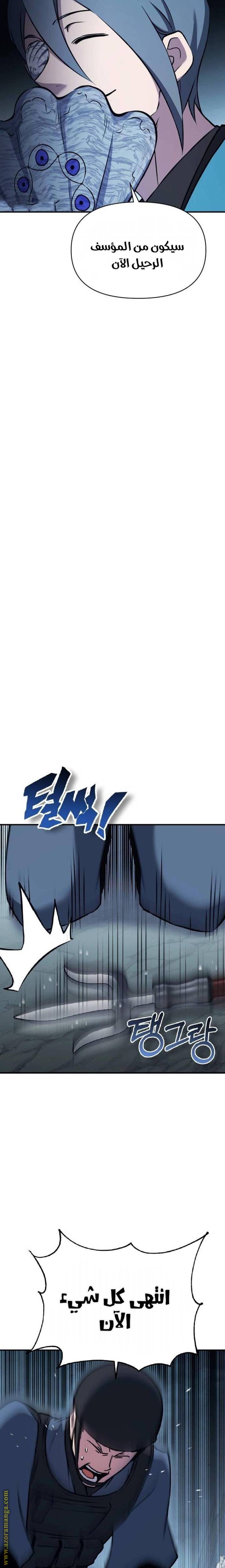 الصفحة 9