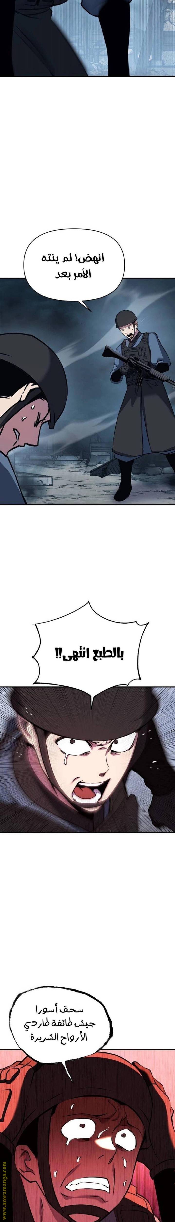 الصفحة 10