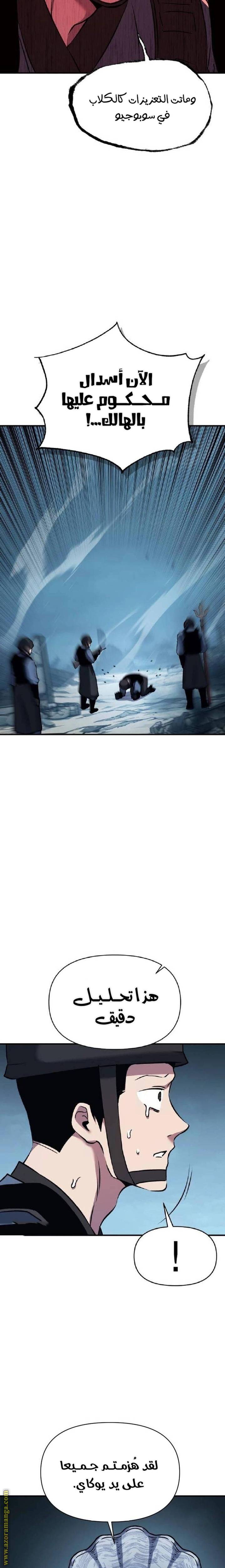 الصفحة 11