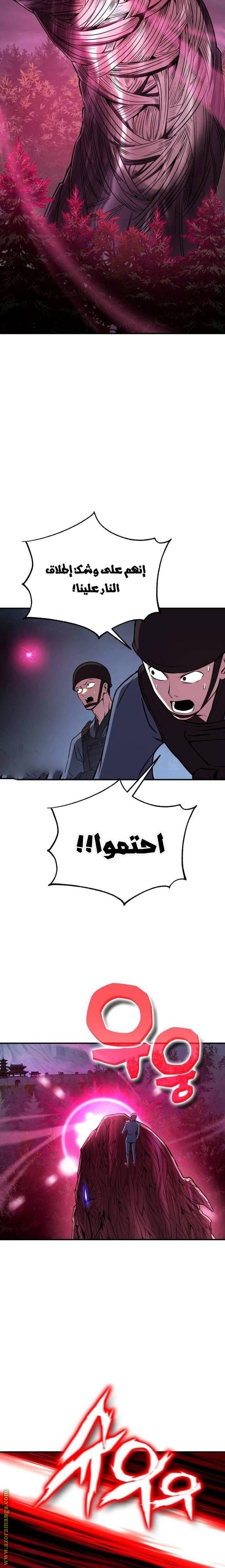 الصفحة 14
