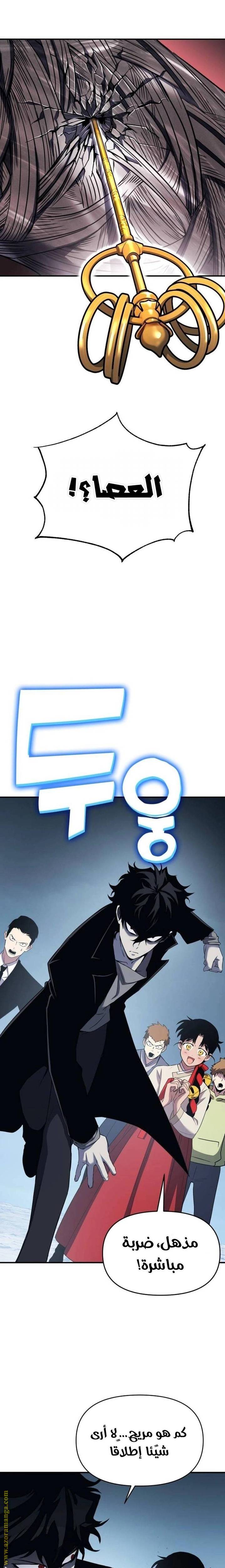 الصفحة 16