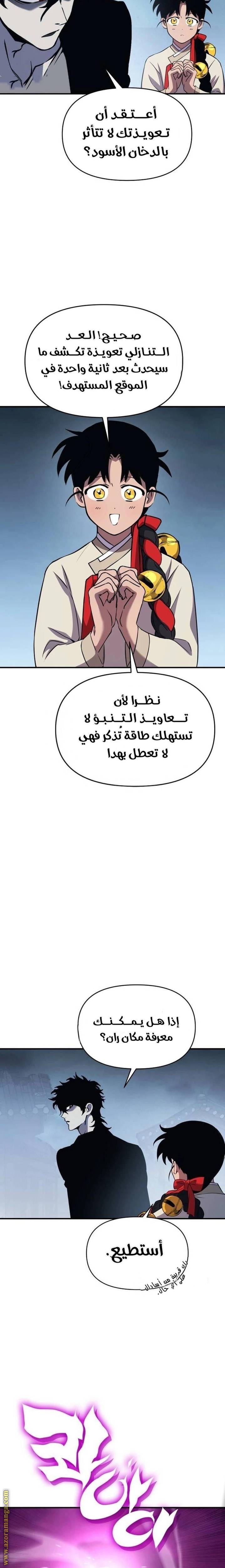 الصفحة 17