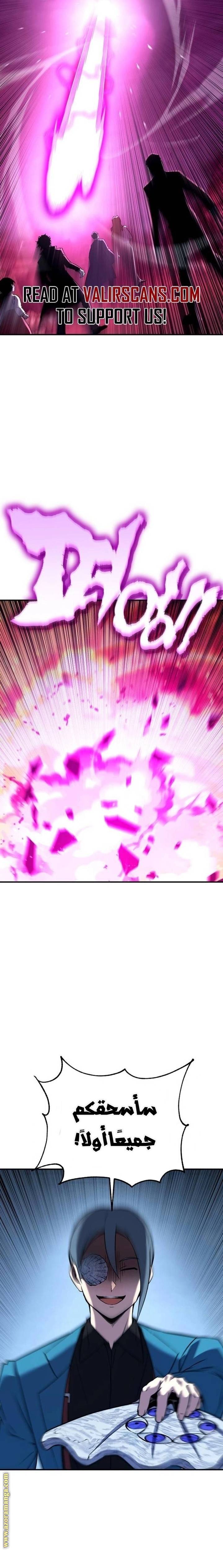 الصفحة 18