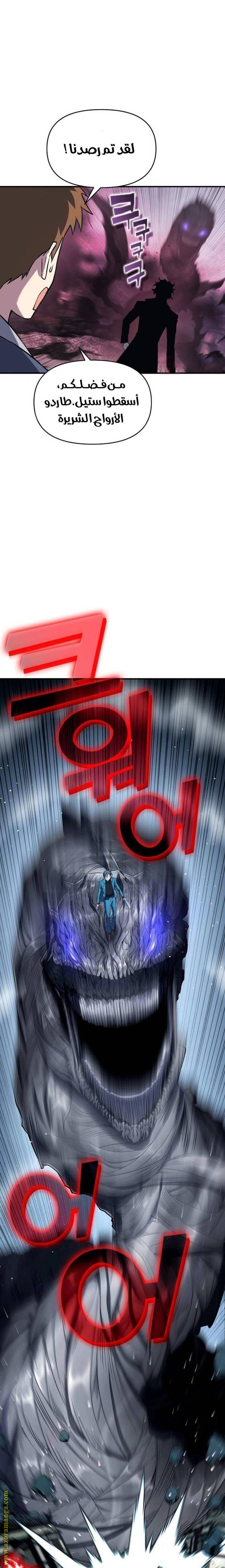 الصفحة 19