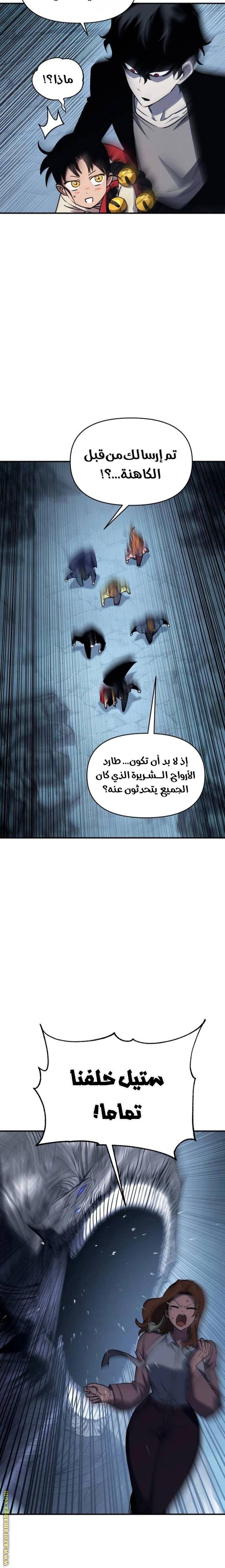 الصفحة 23
