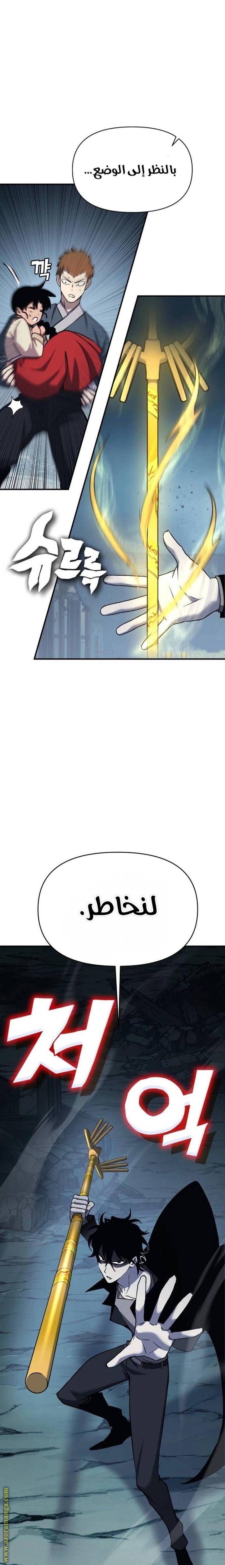 الصفحة 24