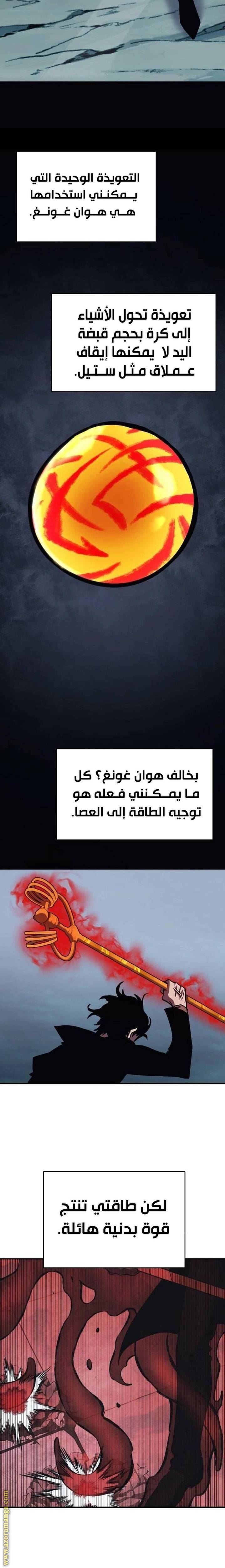 الصفحة 25