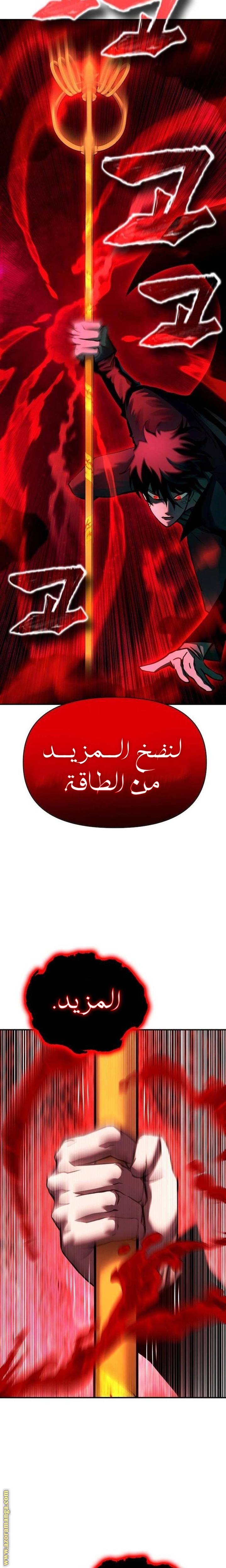 الصفحة 27