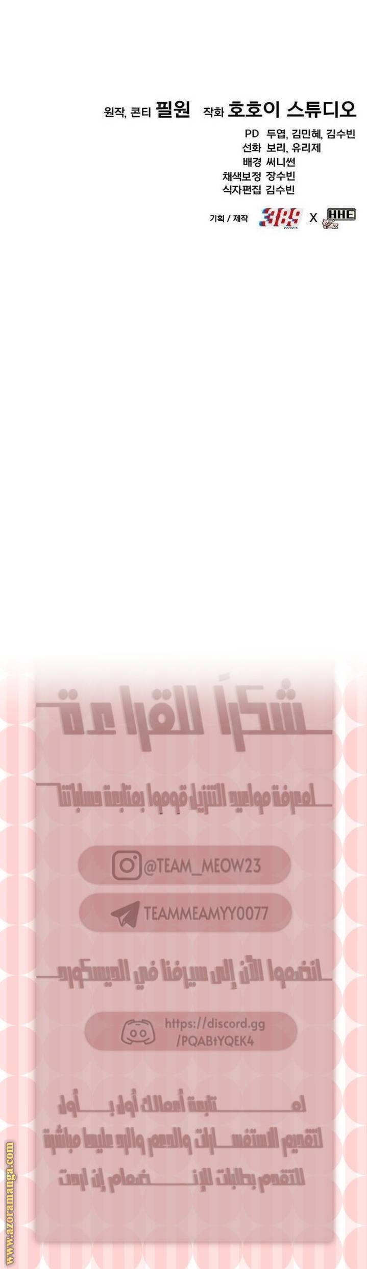 الصفحة 36