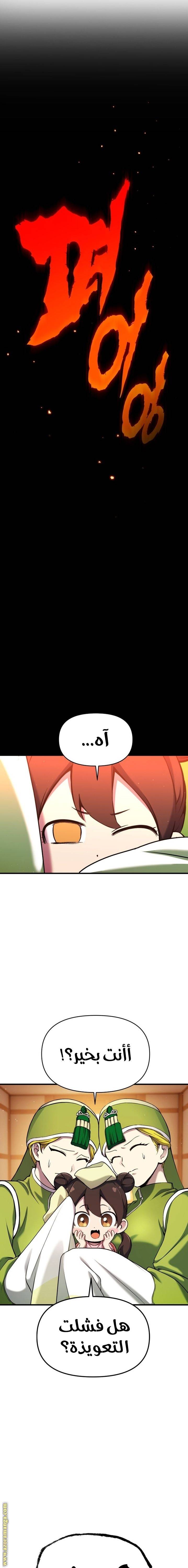 الصفحة 3