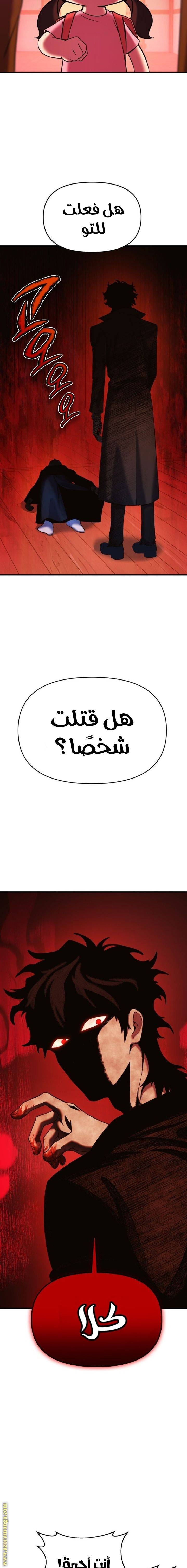 الصفحة 5
