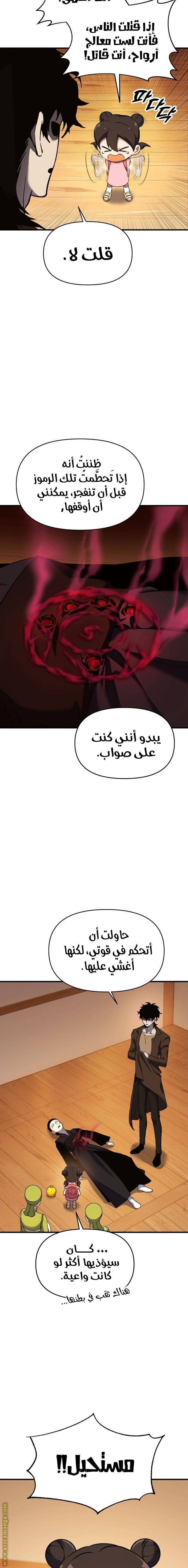 الصفحة 6