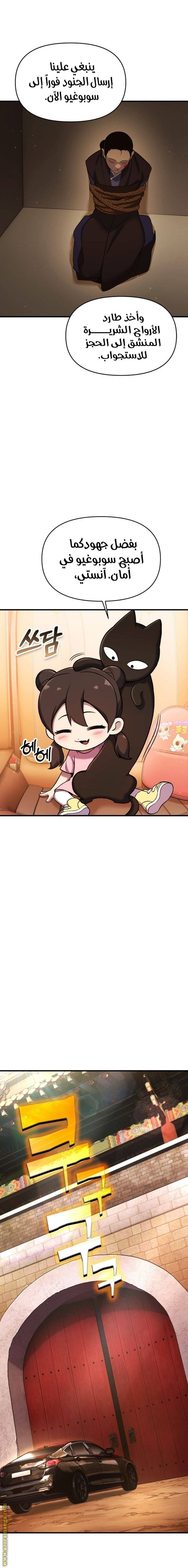 الصفحة 9
