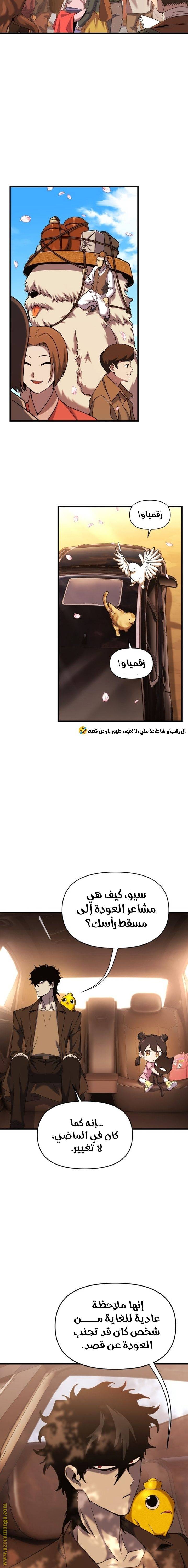 الصفحة 11
