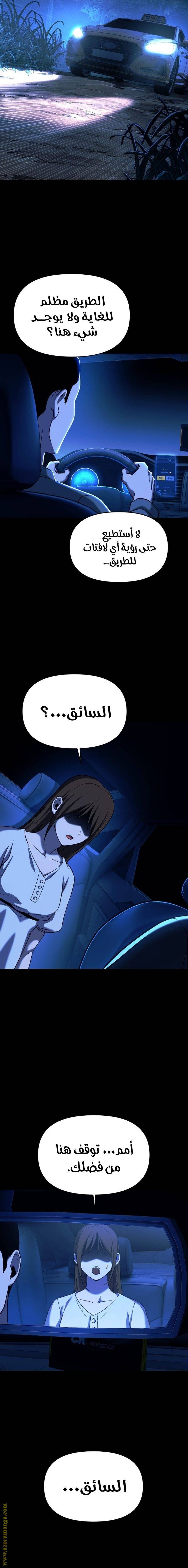 الصفحة 15