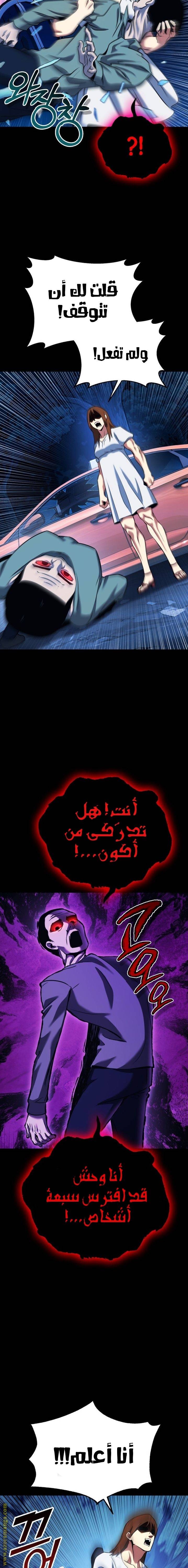 الصفحة 18