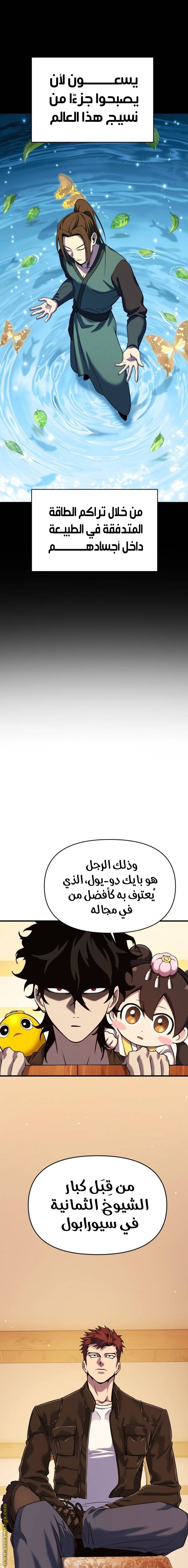 الصفحة 21