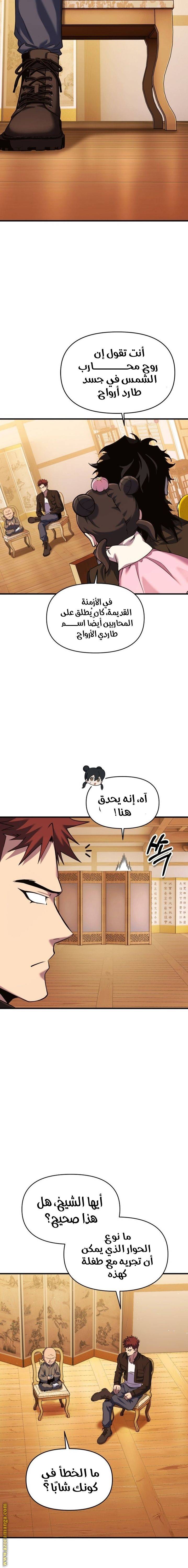 الصفحة 22