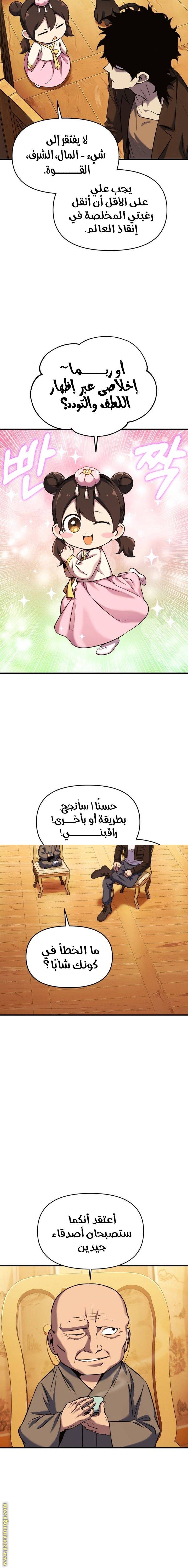 الصفحة 24
