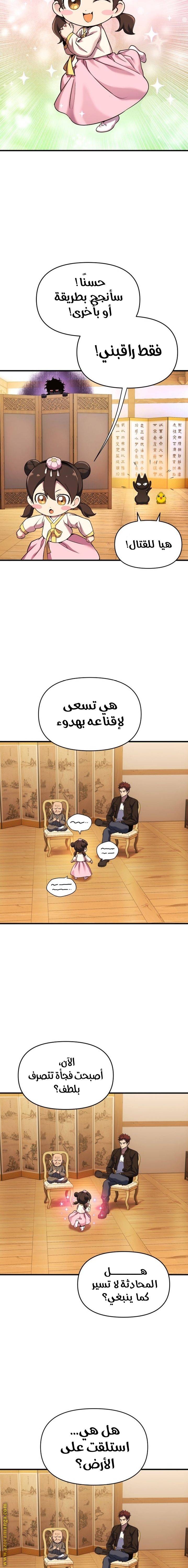 الصفحة 26