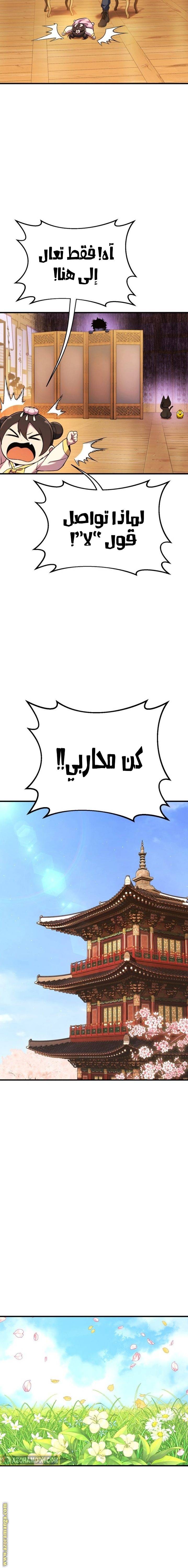 الصفحة 27
