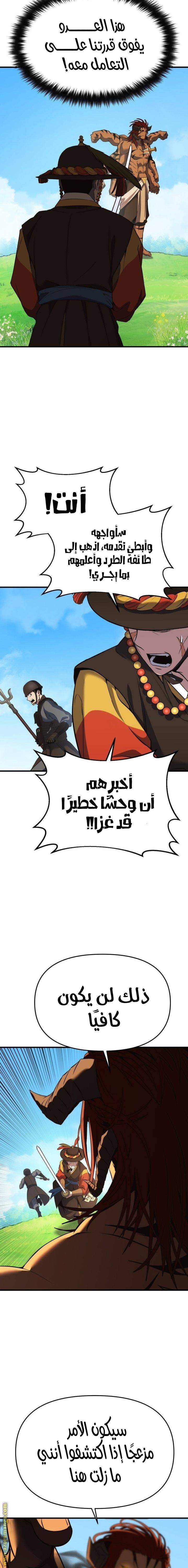 الصفحة 33