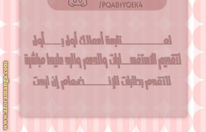 الصفحة 38