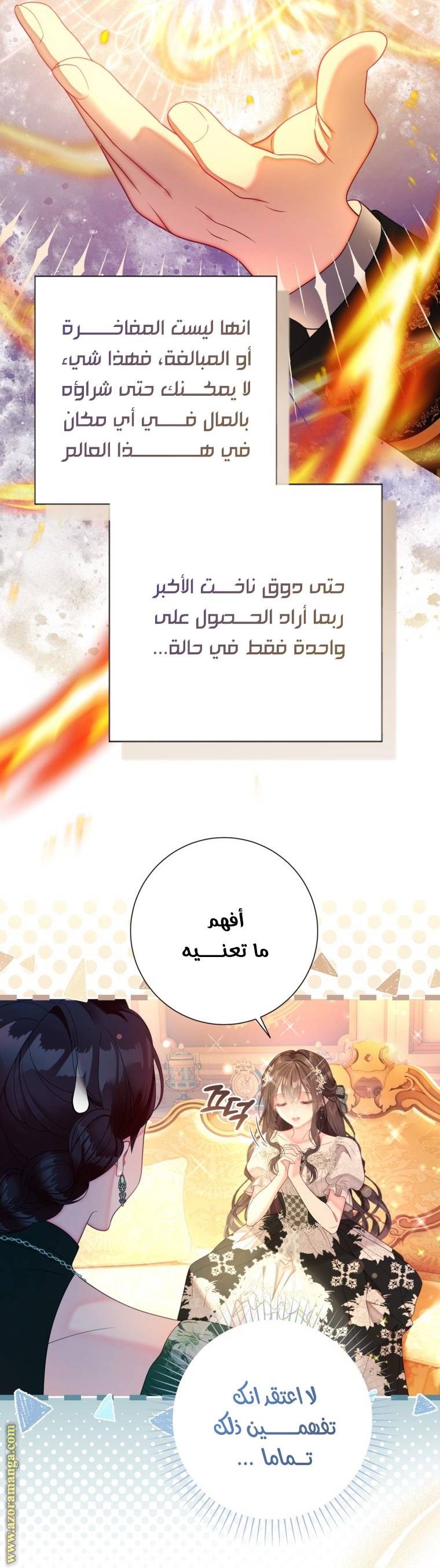 الصفحة 10