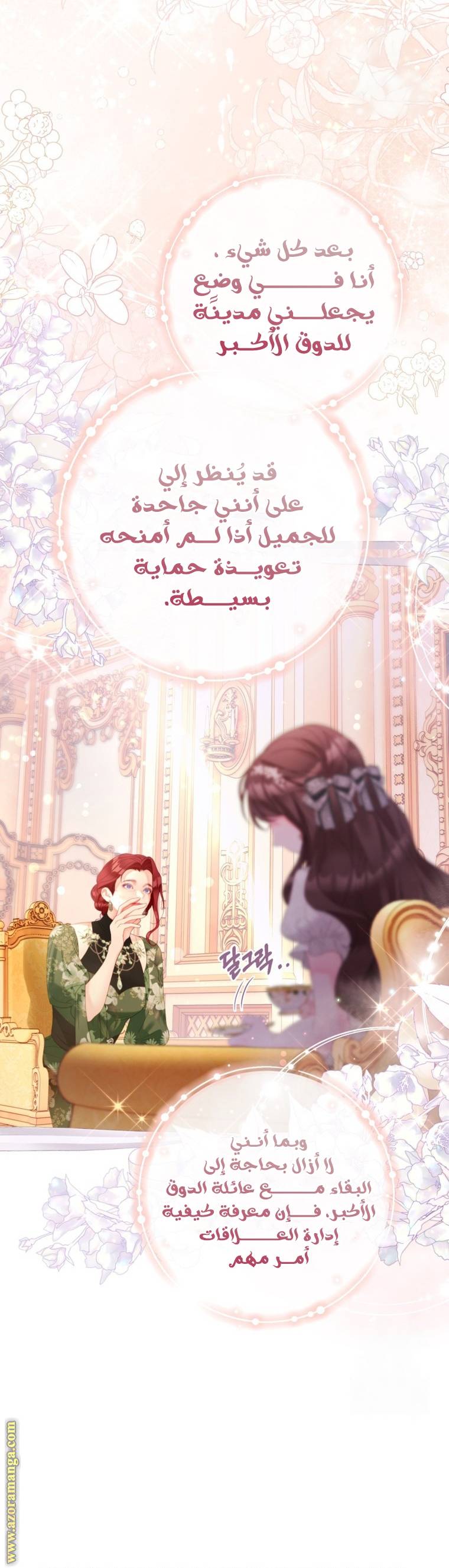 الصفحة 15