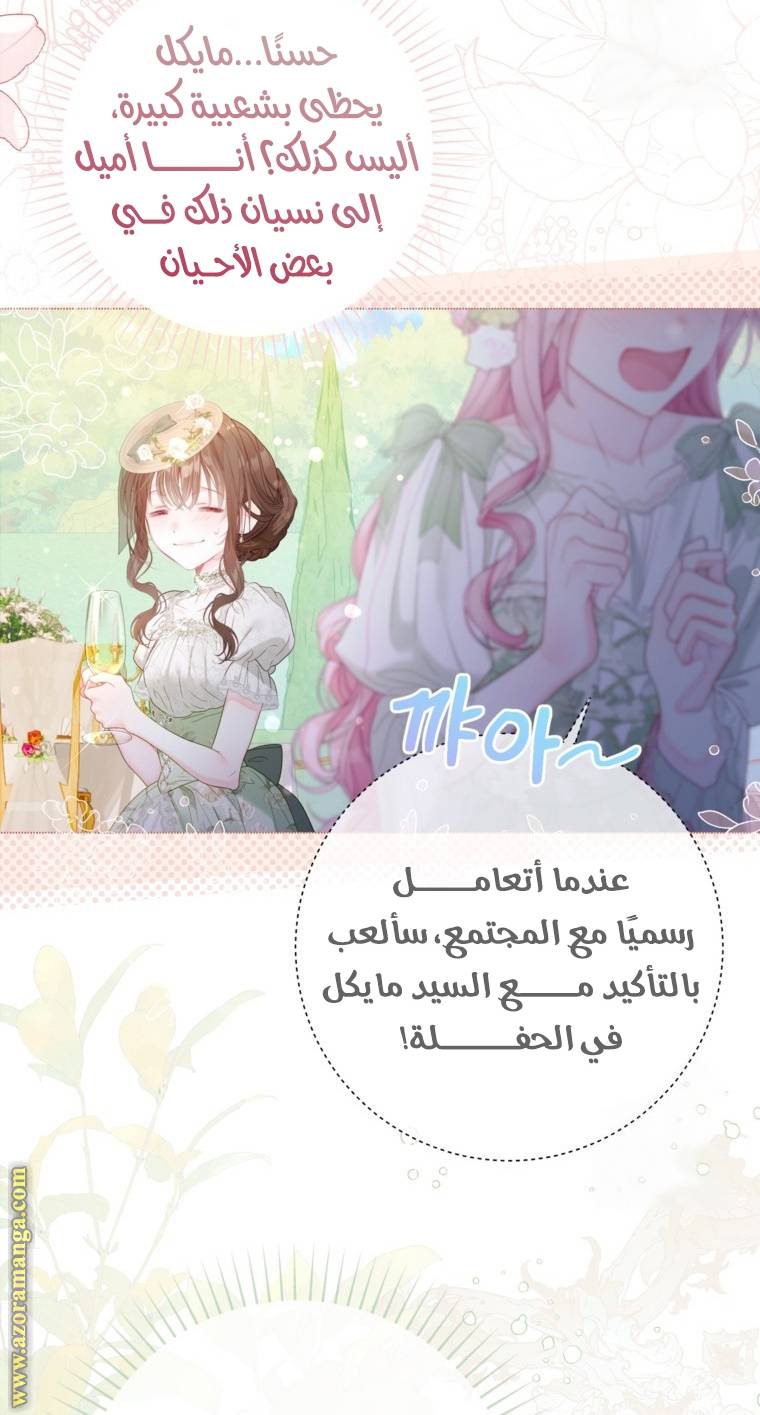 الصفحة 21