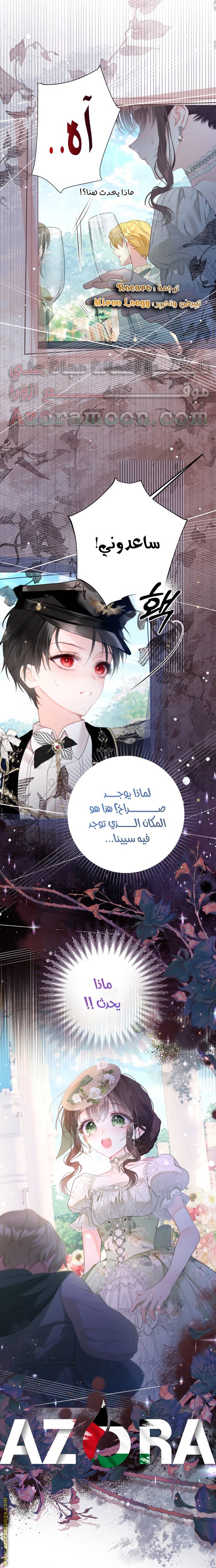 الصفحة 35