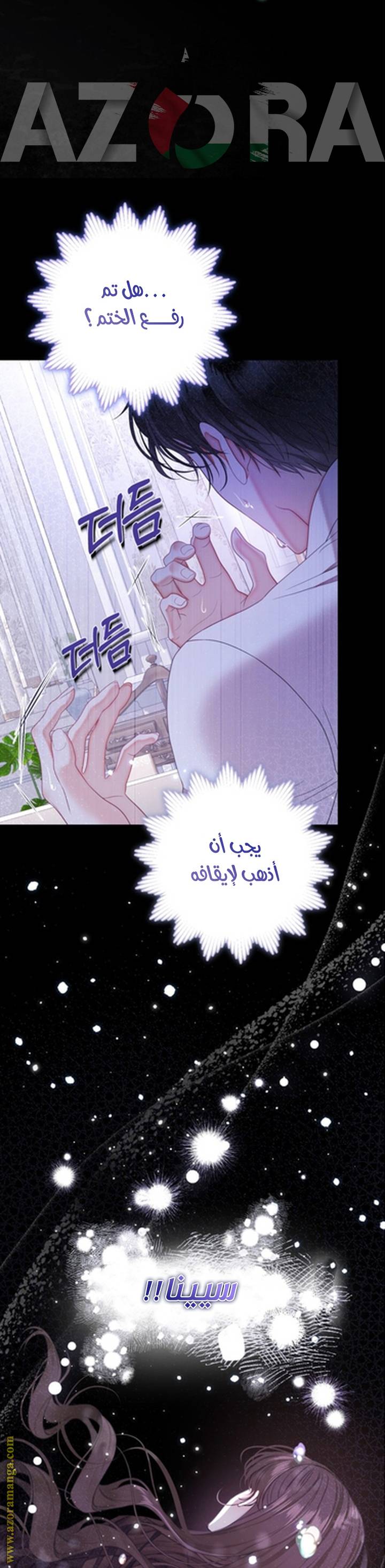 الصفحة 10