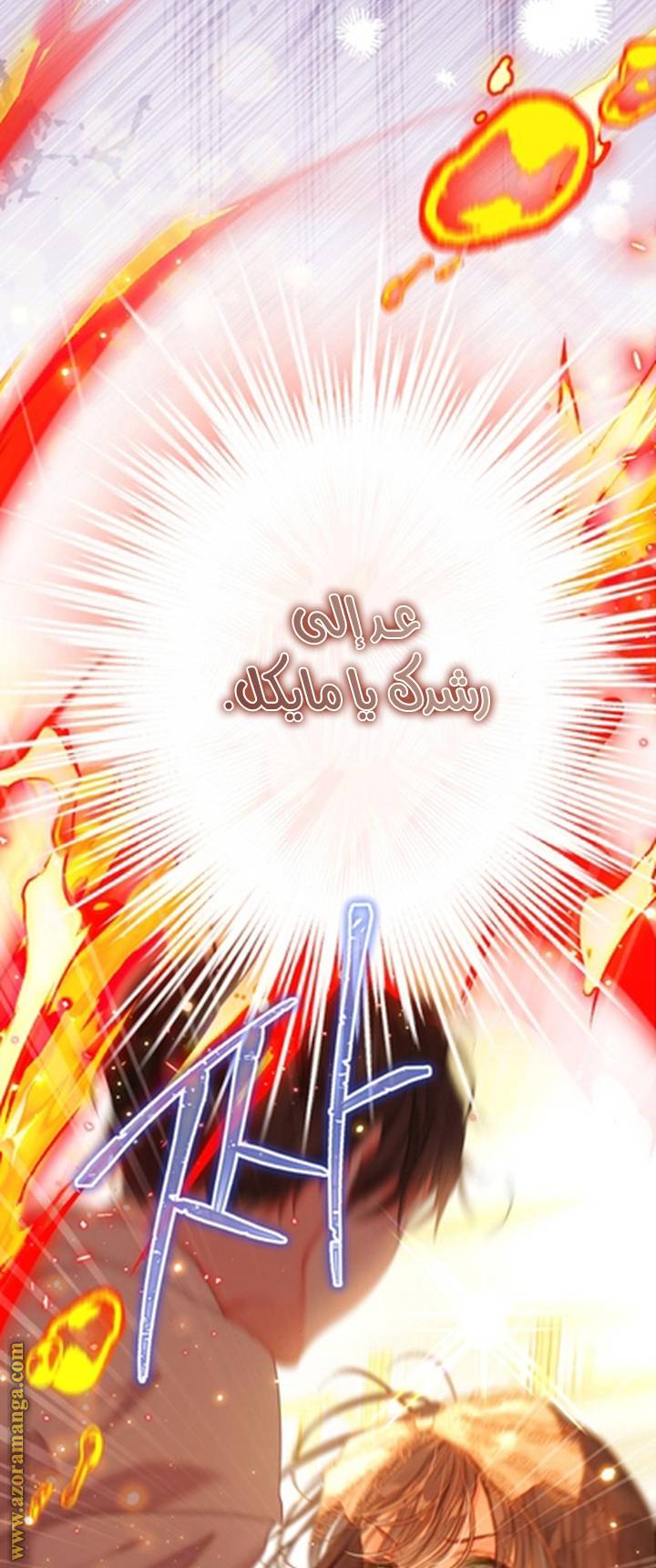 الصفحة 20