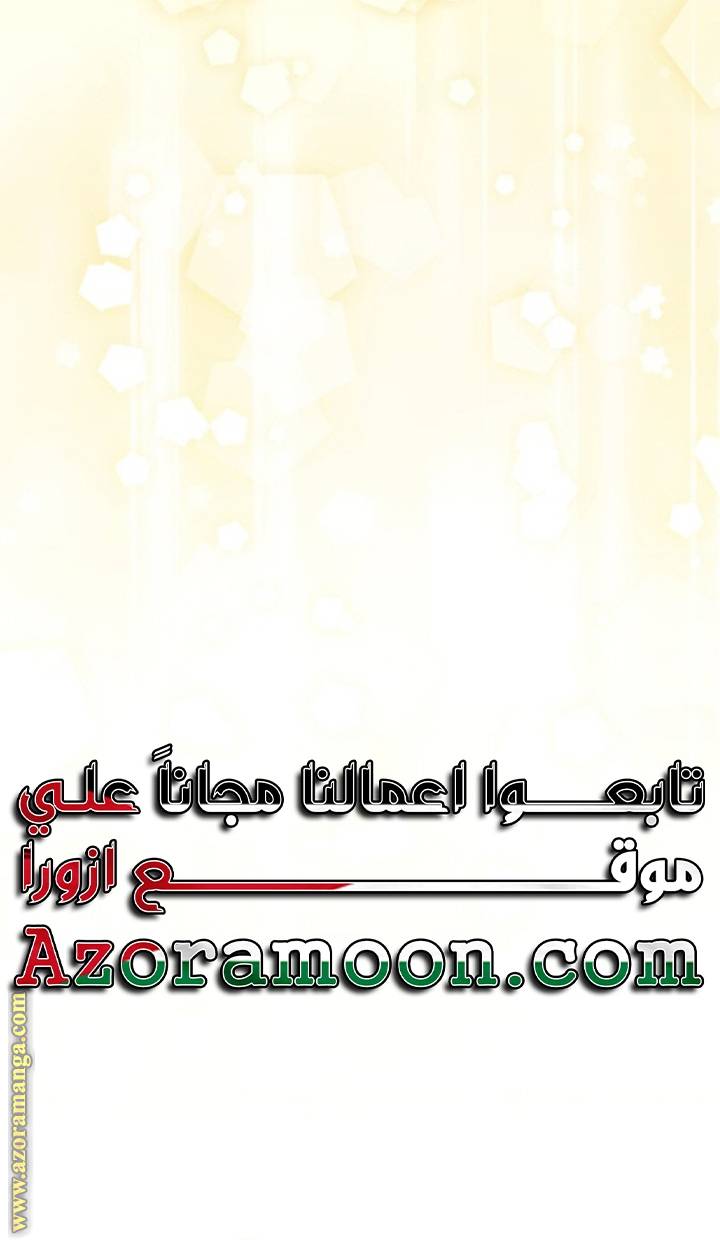 الصفحة 27