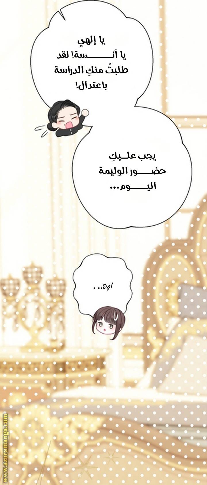 الصفحة 33