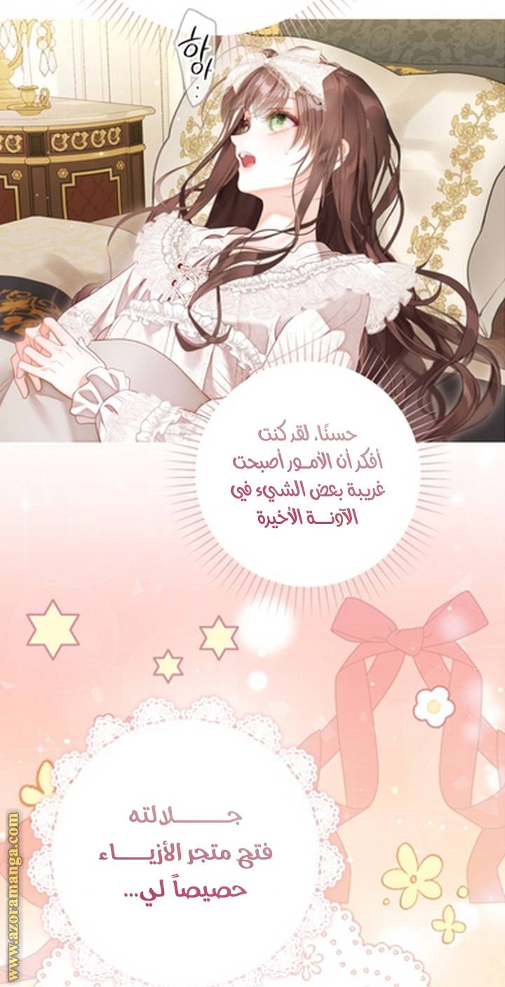 الصفحة 36