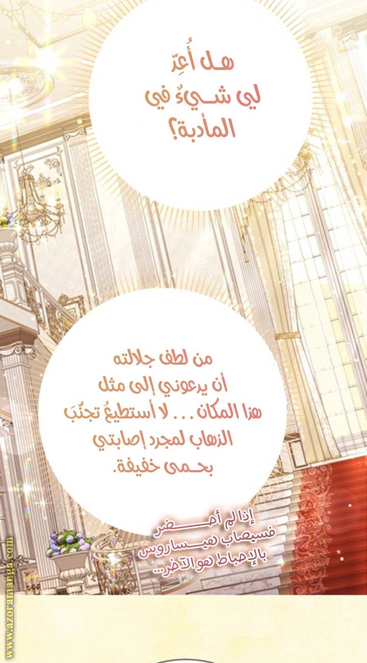 الصفحة 38