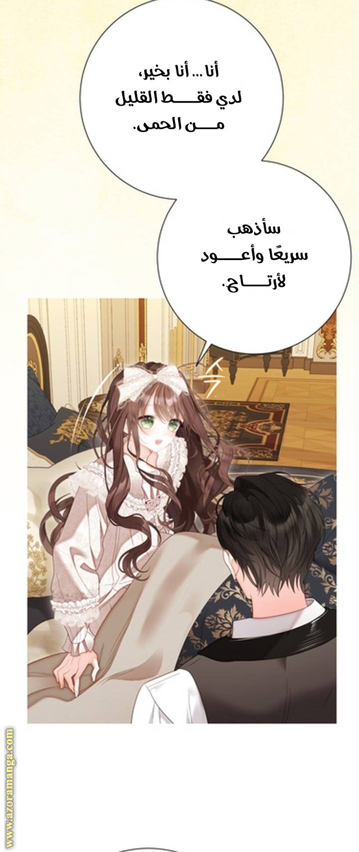 الصفحة 39
