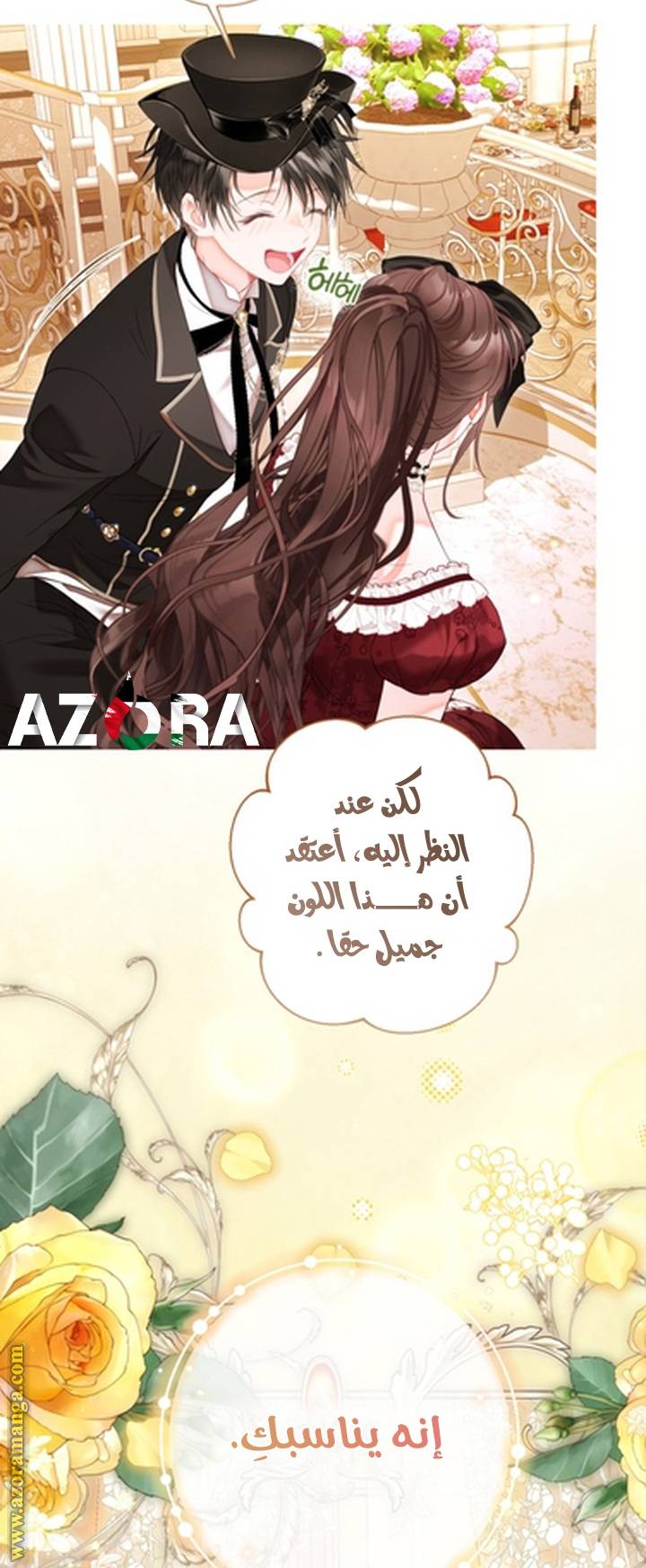 الصفحة 43