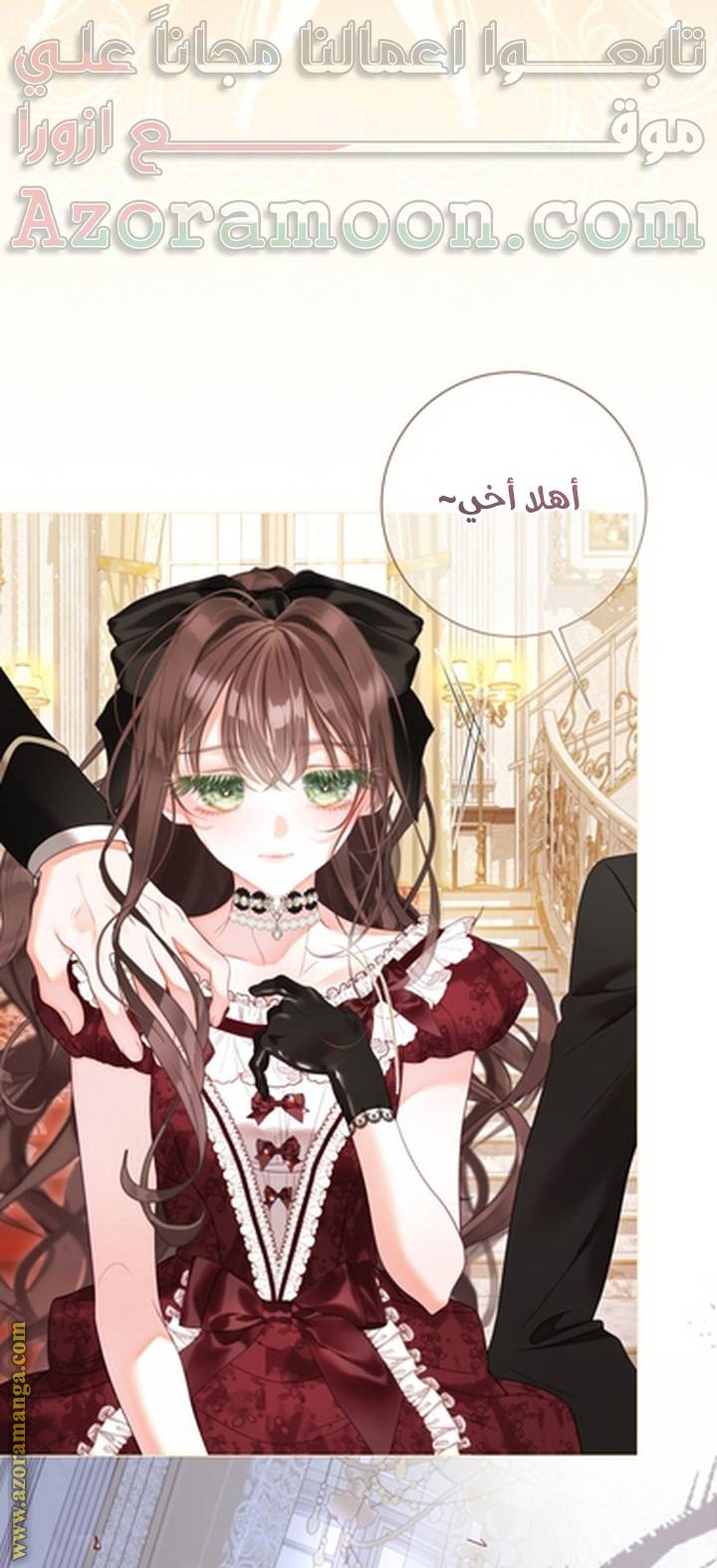 الصفحة 50