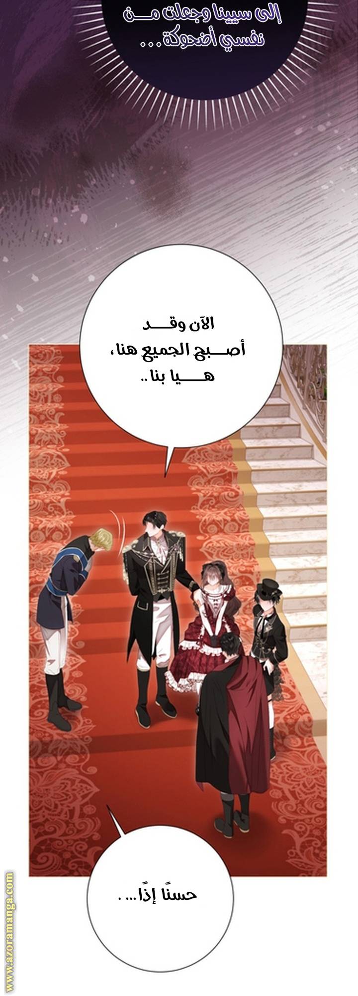 الصفحة 52