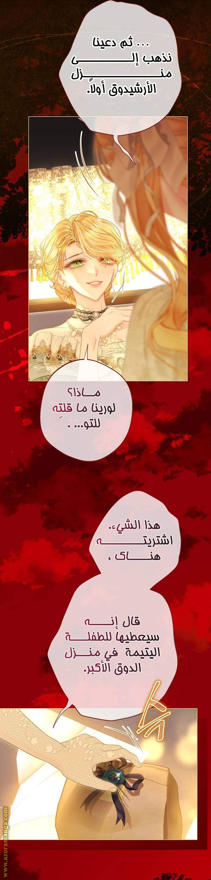 الصفحة 10