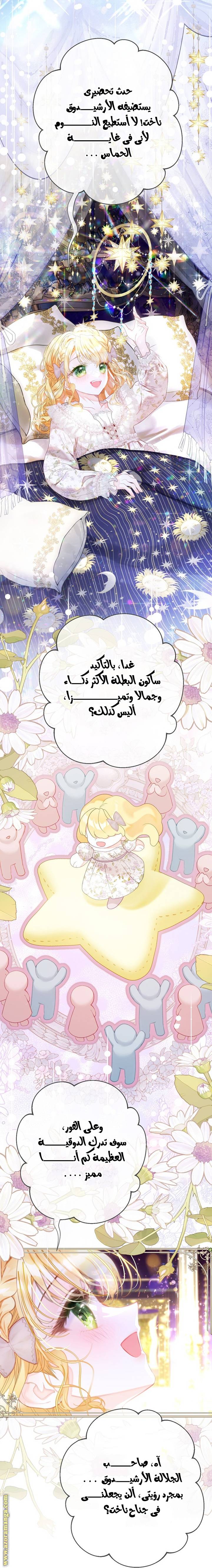 الصفحة 16