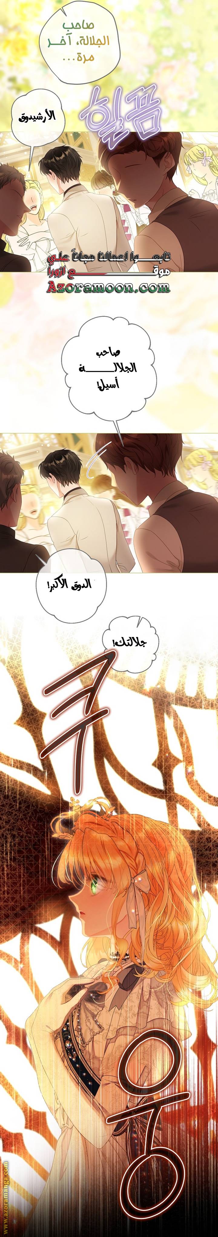 الصفحة 22