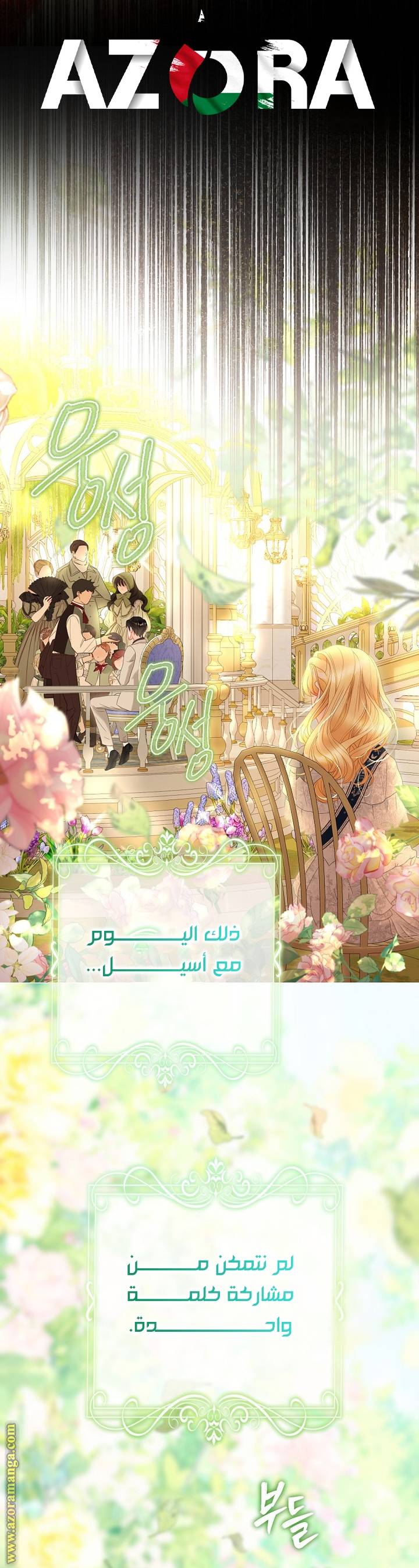 الصفحة 23