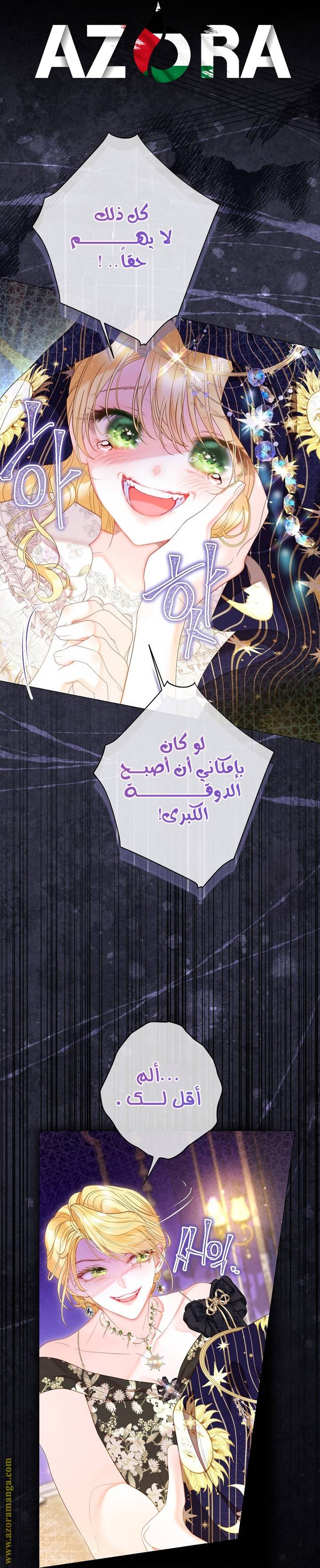 الصفحة 31