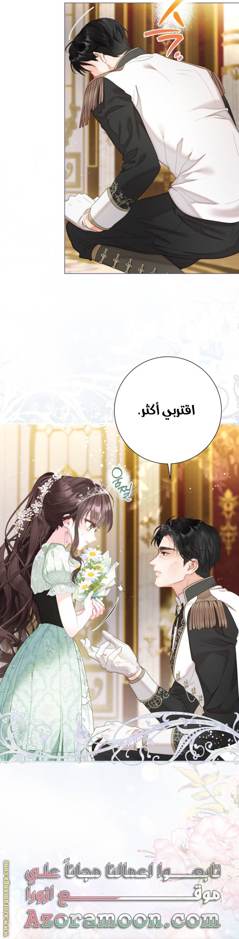 الصفحة 5