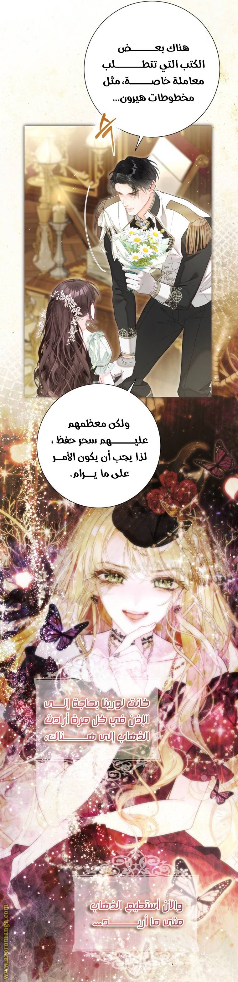 الصفحة 11