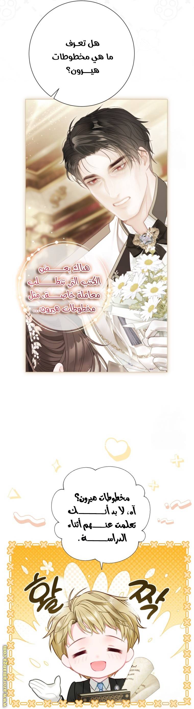 الصفحة 19