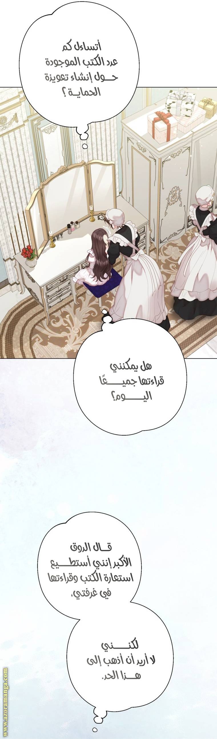 الصفحة 24